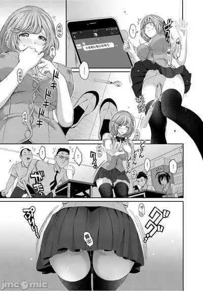 Hinamix | 日菜有够骚