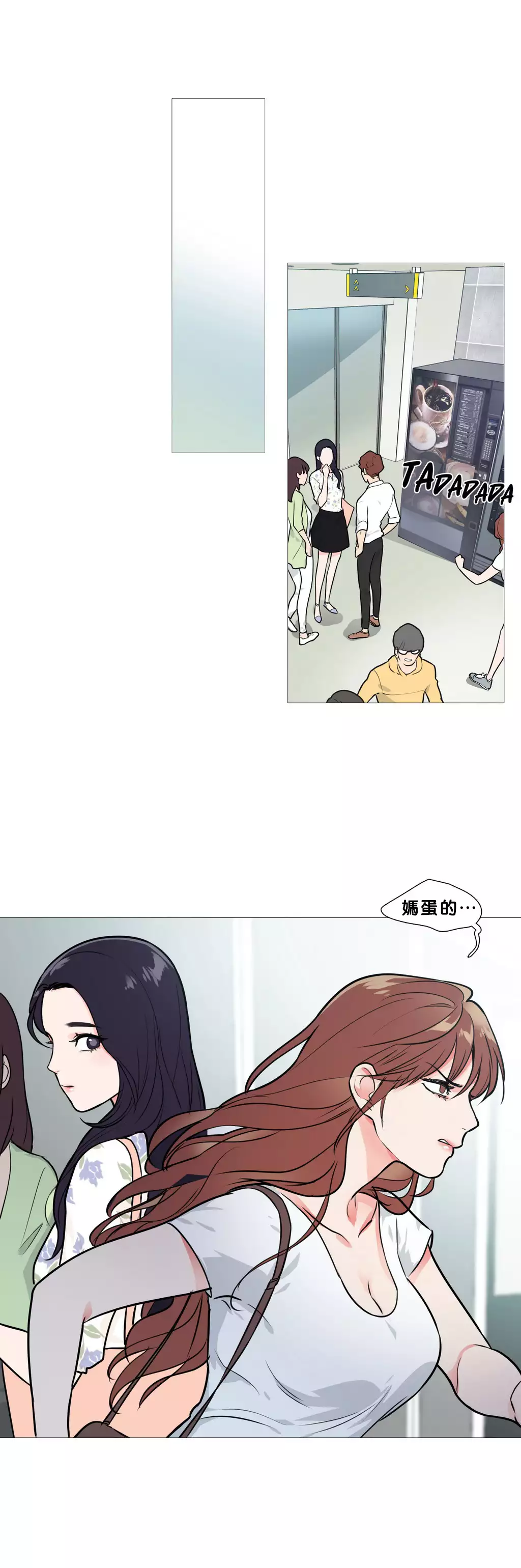 Sadistic Beauty | 虐美人 Ch.1-47