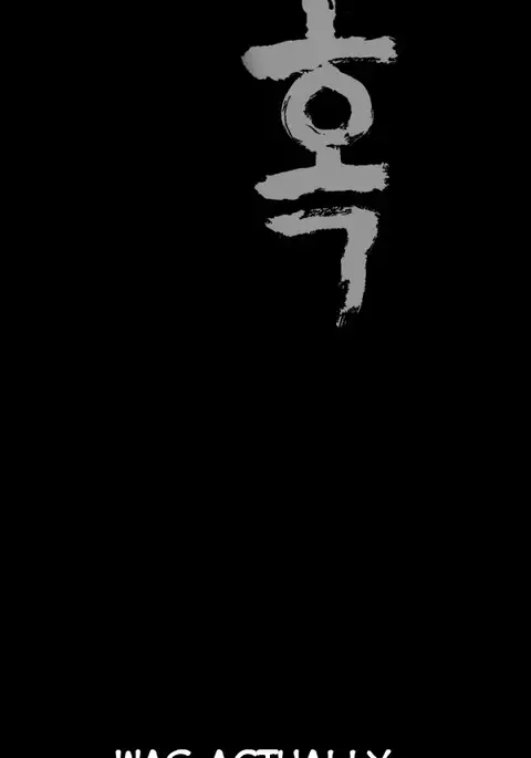 Seduction Ch.1-38