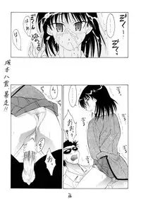 (CR37) [Tsurikichi-Doumei] Non-Dema-R ～Koufu Hen～ (Various)