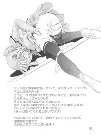 (C65) [Team IBM (PURUpyon Saitou)] TEPUCHIN II (Gunslinger Girl, Stellvia of the Universe)