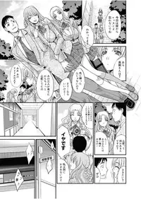 [Itaba Hiroshi] RIN backstage Ch.01-12 (Complete)