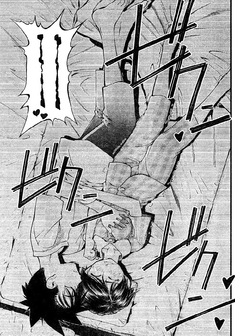 Umi no Misaki - CH67