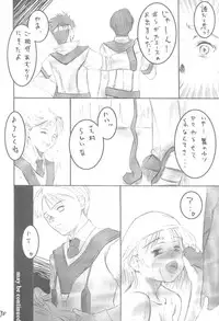 (C60) [Rokuhoutei (Kara-q, Yasui Riosuke)] squip (Gunparade March)