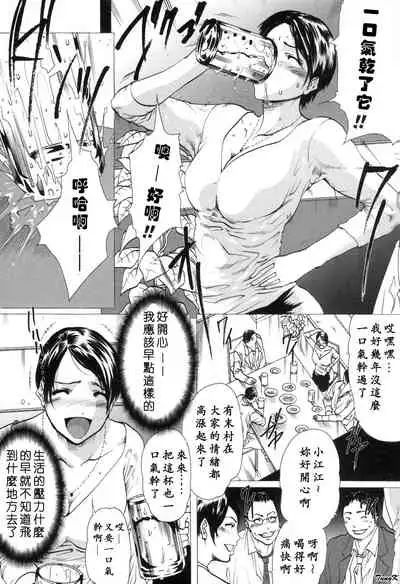 Mibōjin no tsukurikata