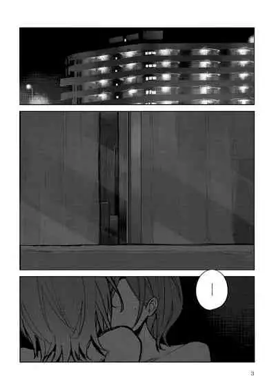 Futaripocchi no Kanoke de | 在只有我們二人的棺材中