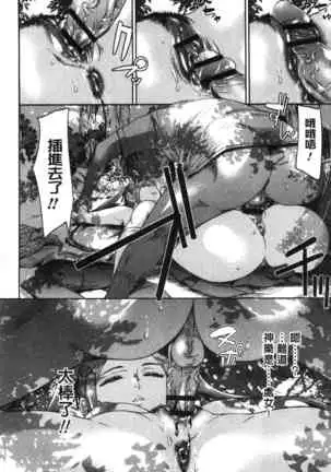 Me Tyaxtu Kusu Siyo | 翻天覆地的幹吧