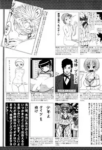 Manga Bangaichi 2016-09
