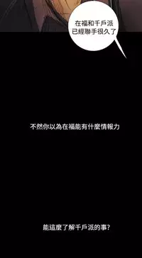 姐姐:莲 52-65+后记 [完结][Chinese]