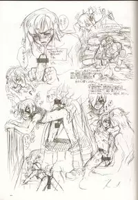 (C78) [Article 60 of Criminal Code (Shuhan)] Anthurium.EA01 Shinsouban (Skies of Arcadia)