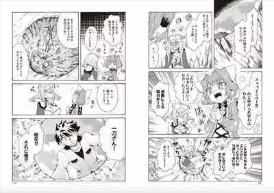 [Yuki Sugiyama] Shin Koihime Musou Yuki Sugiyama Works! KHCHANGE! CH 1-2 (BaseSon)