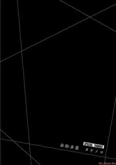 [MONMA Tsukasa] Giruti Sakuru vol 10 (Ch96-106) Chinese Version《罪恶社团》第10卷96-106话，AI机翻汉化