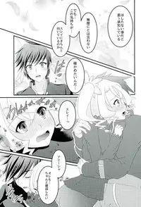 (Zeals Kitchen Doushi Kenbunroku 3) [senarinko (Sena Rinko)] Kokoro no Arika (Tales of Zestiria)