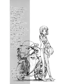 (C83) [Jikomanzoku (Akizuki Itsuki)] Yoidore Yukiho no Honki to Honne | Drunken Yukiho's Intentions and Desires (THE iDOLM@STER) [English]