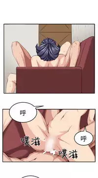 trap 圈套 Ch.14~21 [Chinese]中文