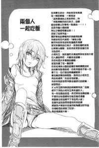 [Ootsuka Reika] Mida Love | 淫亂之愛 [Chinese]