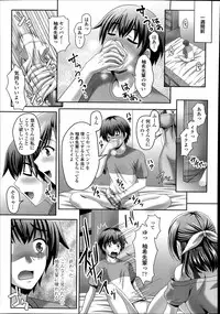 COMIC Tenma 2014-09