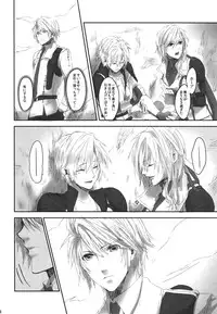 [CassiS (RIOKO)]Because of You(Final Fantasy XIII-2)