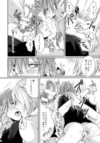 (Brain Breaker 5) [mo-mo (hiki)] Triangle Lovers (DRAMAtical Murder)