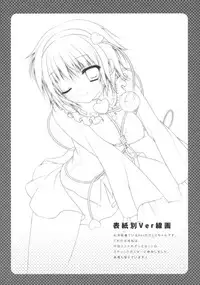 (C80) [Kinokonomi (konomi)] Saimin Satori-chan (Touhou Project)