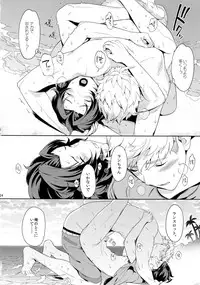 [Nayuta (Mikurou)] Rakuen Touhikou (Granblue Fantasy)