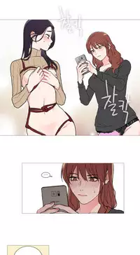[The Jinshan] Sadistic Beauty | 虐美人 Ch.1-48[Chinese] [17+沒有漢化]