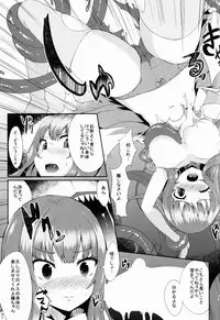 (C85) [YuKi-IRo (Yukiusagi.)] Majokko Pachuritan Mitsu (Touhou Project)