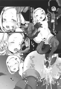 (C92) [OXIDE.Lab (OXIDEENGINE)] Hyouya no Onna Youhei Banmaden ni Otsu (Granblue Fantasy)