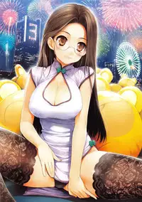 [Nise Midi Doronkai (Ishikei)] Insei Iro Iro Ch.1 - 10.5 [English]