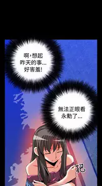 [KKUN &INSANE] Love Parameter 恋爱辅助器 55-70(chinese)