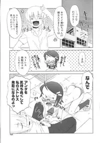 [De] Koakuma to Kohitsuji to Kononekotachi