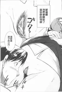 [Tonnosuke] Bokurano Multi Choukyou Scenario [Chinese]