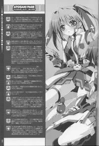 (C73) [Magic Private Eye (Mitsuki Mantarou)] Mahou Shoujo 3 (Mahou Shoujo Lyrical Nanoha)