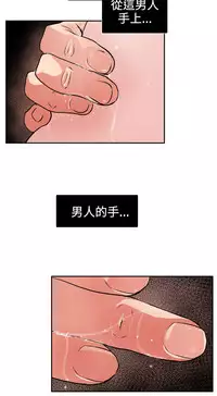 Desire King (慾求王) Ch.1-16 (chinese)
