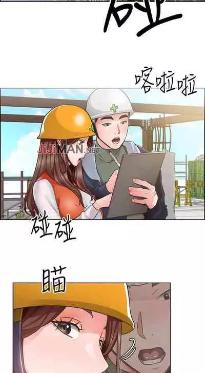 【周三连载】诚徵粗工(作者:豆沙&雲河尹) 第1~24话
