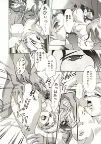 [Onikubo Hirohisa] Milk Iro no Kobako - Milky Little Box