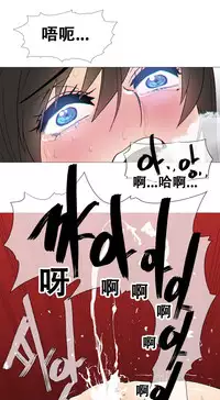 HouseHold Affairs 【卞赤鲤个人汉化】1~34话(持续更新中)