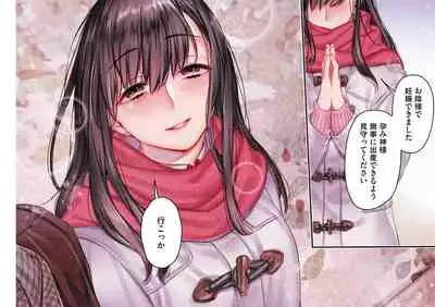 [Rororogi Mogera] Yolki Palki Sakuhinshuu 1 [Digital]