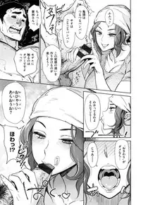 [Bobobo] FRESH FLESH