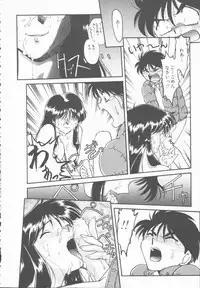 [Shimamoto Harumi] Omni-bath