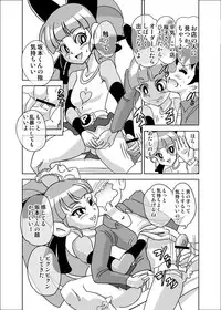 [Mojo-jojo] Kintokidō wa fujun isei kōyū suru basho janai mojo no maki (Demashita! Powerpuff Girls Z)