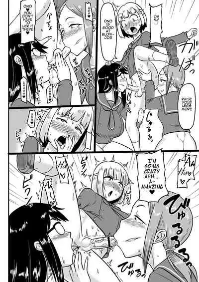 [Oneekyou (ML)] Futanari Teibou Buin to Deisui Sensei | Futanari and Drunk Teacher (Houkago Teibou Nisshi) [English] [Digital]