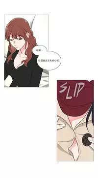 [The Jinshan] Sadistic Beauty | 虐美人 Ch.1-48[Chinese] [17+沒有漢化]