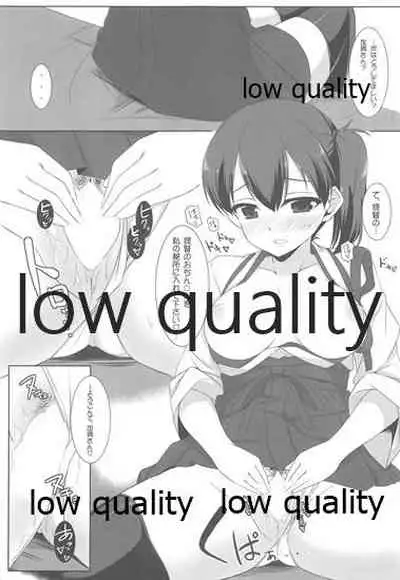 (C85) [Matatabi Sanjou (HaRu)] Kaga-san to Zangyouchuu... (Kantai Collection -KanColle-)