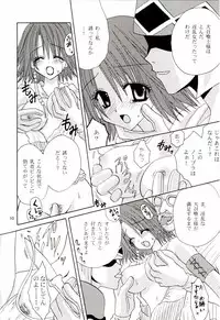 (C65) [Private Garden (Kanou Miki)] BAD END, DARK NIGHT (Final Fantasy X-2)