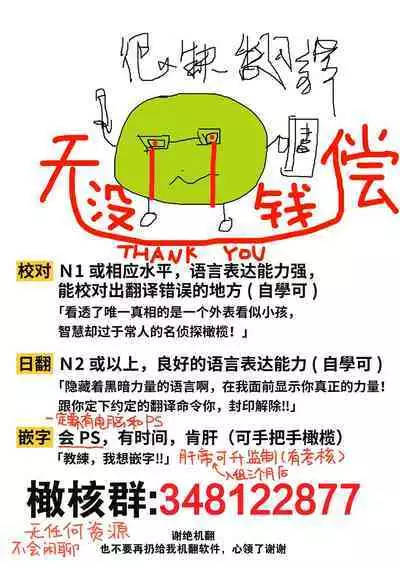 otome gēmu no sekai ni tensei shitanoni teki sabukyararūto shika nai ndesuga! ? |明明转生到了乙女游戏世界却只有配角路线可走吗!?