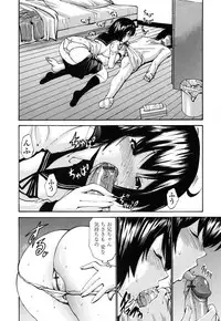 [Nishikawa Kou] Shojo Koi Genteiban