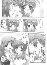 (C60) [St. Different (Various)] Outlet 7 (Various)