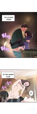 Tissue Thieves Ch.1-6 (English) (Ongoing)