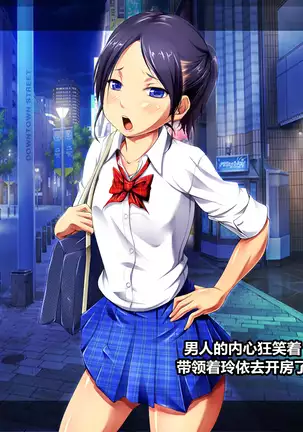 女装援交大失败(K记翻译)